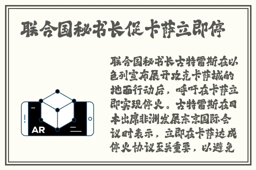 锕锵锵锵铜铜铜铜好大